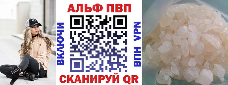 Alpha-PVP крисы CK закладки маркетплейс Telegram Торопец