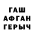 Амфетамин VHQ Kaarthic B
