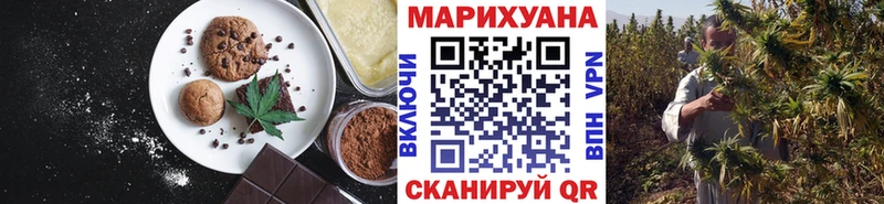 Печенье с ТГК конопля  купить закладку  Торопец 
