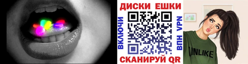 Экстази MDMA  Торопец 