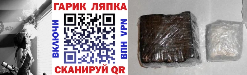 Гашиш Изолятор  Торопец 