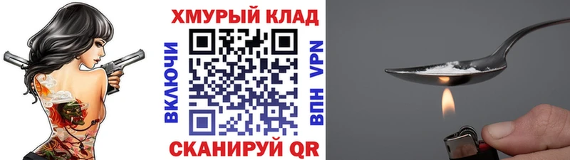 Героин Heroin  мега зеркало  Торопец 