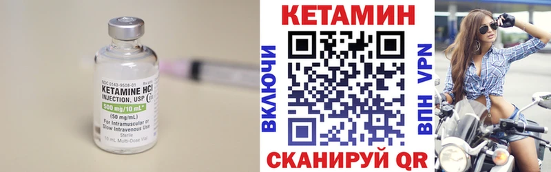 Кетамин ketamine  даркнет сайт  Торопец 