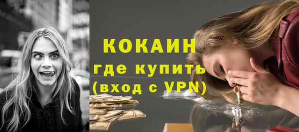 кокаин колумбия Белоозёрский