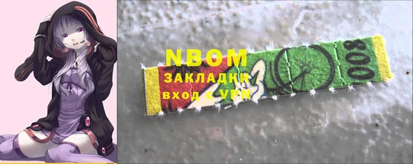 MDMA Premium VHQ Белокуриха