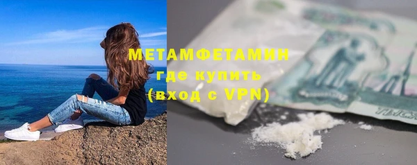 меф VHQ Беломорск