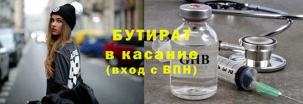 MDMA Premium VHQ Белокуриха