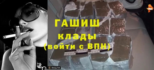 меф VHQ Беломорск