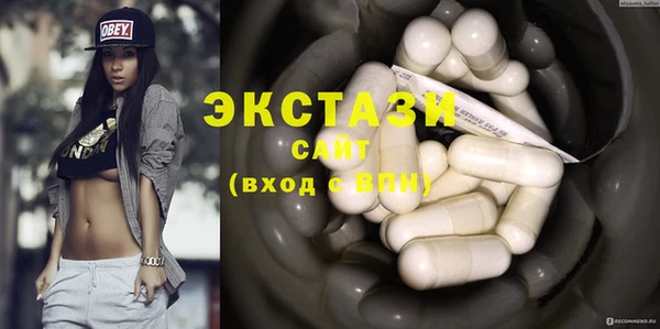 MDMA Premium VHQ Белокуриха