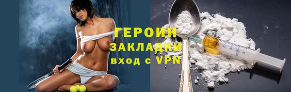 меф VHQ Беломорск