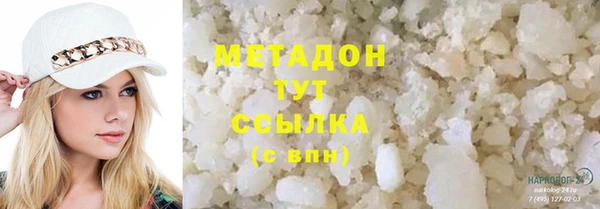 меф VHQ Беломорск