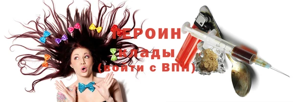 меф VHQ Беломорск