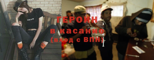 меф VHQ Беломорск