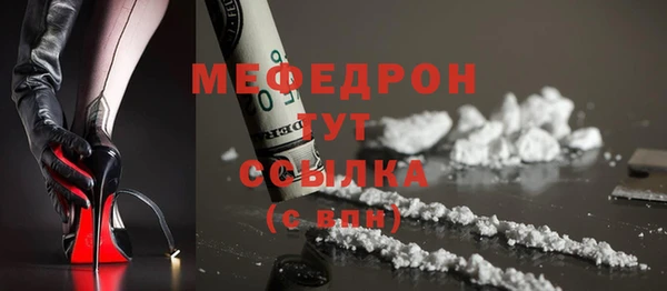 меф VHQ Беломорск