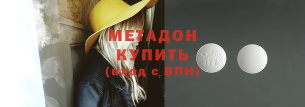 меф VHQ Беломорск