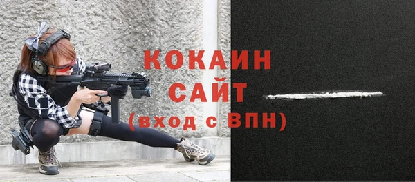 MDMA Premium VHQ Белокуриха