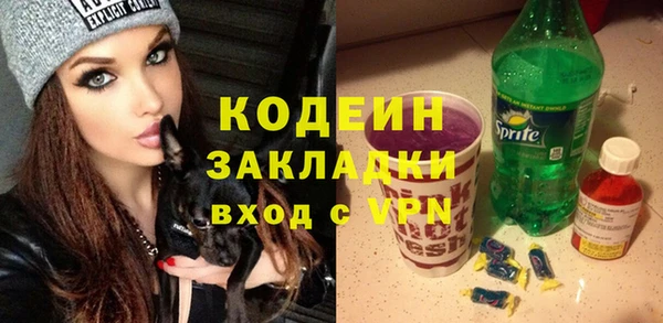меф VHQ Беломорск