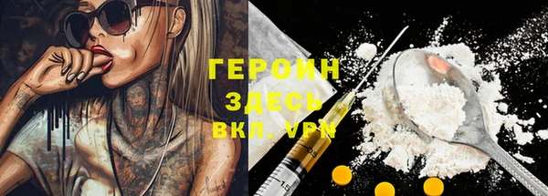 меф VHQ Беломорск