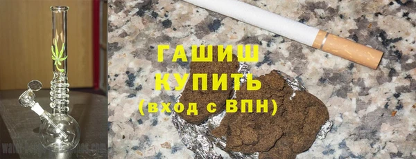 меф VHQ Беломорск