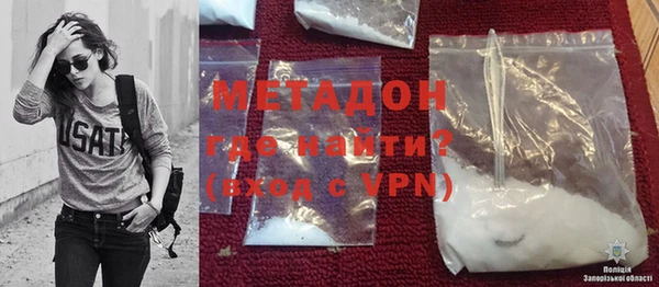 MDMA Premium VHQ Белокуриха