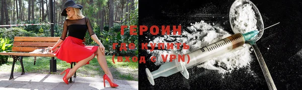 меф VHQ Беломорск