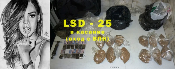 MDMA Premium VHQ Белокуриха