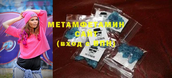 MDMA Premium VHQ Белокуриха