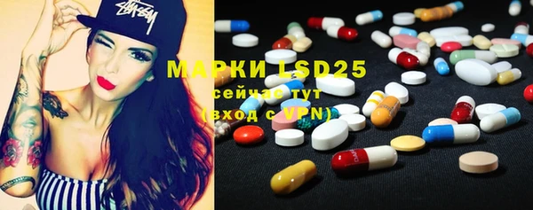 MDMA Premium VHQ Белокуриха