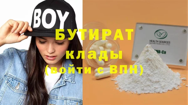 MDMA Premium VHQ Белокуриха