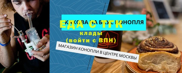 MDMA Premium VHQ Белокуриха