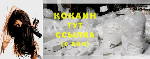 меф VHQ Беломорск