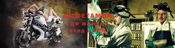 MDMA Premium VHQ Белокуриха
