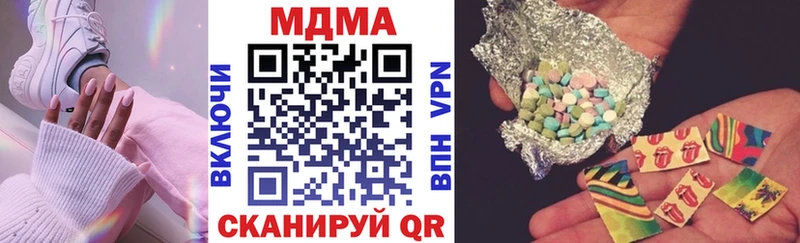 MDMA Molly маркетплейс клад Торопец купить наркотик