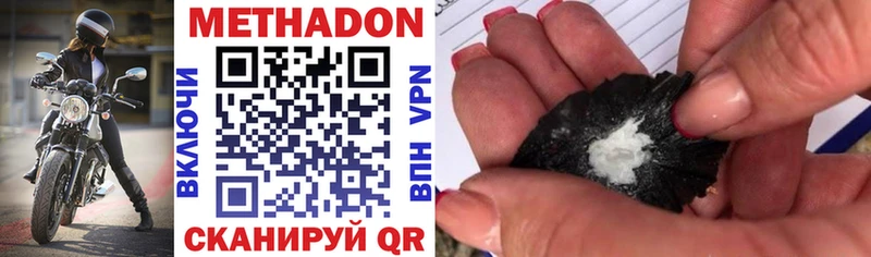 omg   Торопец  Метадон кристалл 