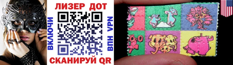 Марки NBOMe 1500мкг  Торопец 