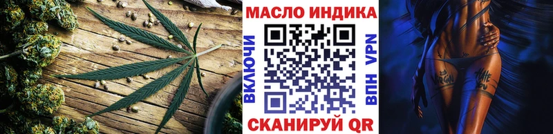 ТГК концентрат omg tor Торопец